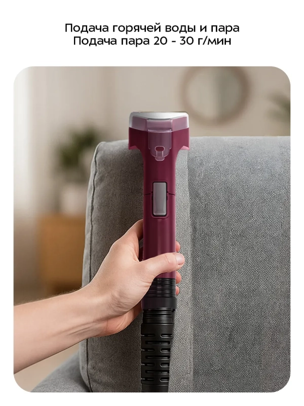 Паровой моющий пылесос КТ-5587 - 1700 Вт