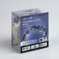 Гирлянда &laquo;Нить&raquo; 20 м, роса, IP20, серебристая нить, 200 LED, свечение белое, 12 В
