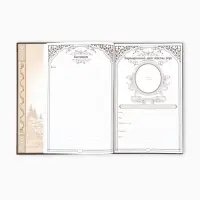 Родословная книга &laquo;Семейная летопись&raquo;, перо, 50 листов, 22&times;31 см