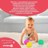 Развивающие тактильные мячики Крошка Я &laquo;Сладости&raquo;, с пищалкой, в наборе 5 шт.