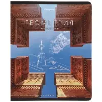 Комплект 12 предметных тетрадей 48 листов, справочная информация, 60гр, Моменты