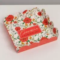 Коробка для печенья, кондитерская упаковка с PVC крышкой, «Счастья в каждом дне», 13 х 13 х 3 см
