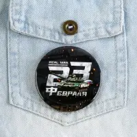 Значок закатной «23 февраля», d = 5,6 см