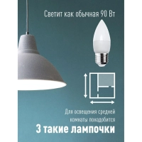 Лампа светодиодная КОСМОС BASIC CN 10.5W 220V E27 3000K