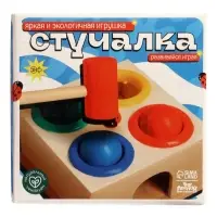 Стучалка квадратная Лесная мастерская &laquo;Божья коровка&raquo; 4 шарика &mdash; 3 см, молоточек