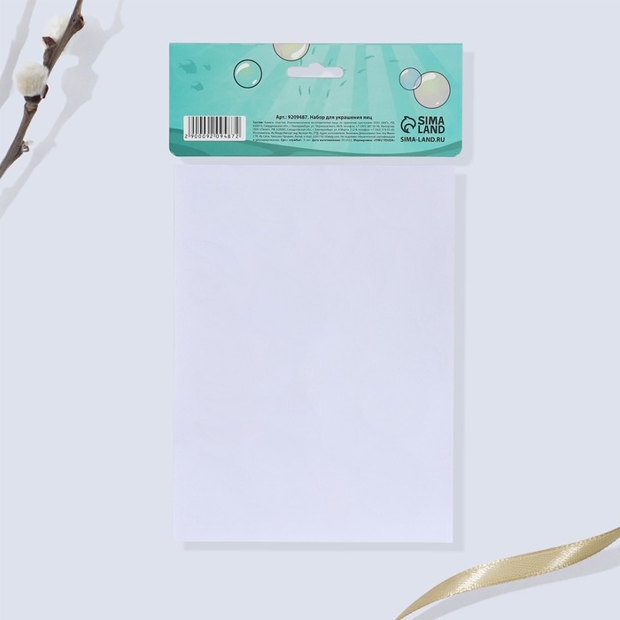 Набор для украшения яиц «Морской мир» на пасху, 25 х 15 см. Набор для украшения яиц «Морской мир» на пасху, 25 х 15 см.