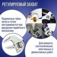 Ключ разводной ТУНДРА, укороченная обрезиненная рукоятка, широкий захват до 36 мм, 150 мм