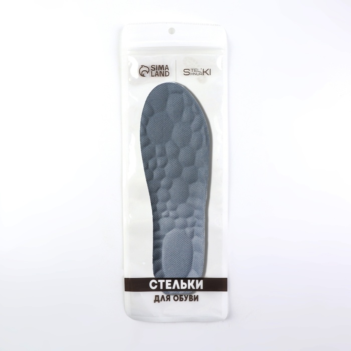 Стельки для обуви, амортизирующие, р-р RU до 38 (р-р Пр-ля до 38), 25 см, пара, цвет серый Стельки для обуви, амортизирующие, р-р RU до 38 (р-р Пр-ля до 38), 25 см, пара, цвет серый