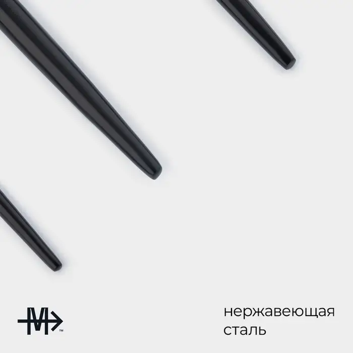 Столовые приборы Magistro &laquo;Фолк&raquo;, 4 предмета, нержавеющая сталь, золотистые, чёрные