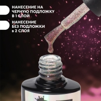 Гель лак для ногтей, «Chameleon», 3-х фазный, 8мл, LED/UV, цвет малиновый/зелёный (08)