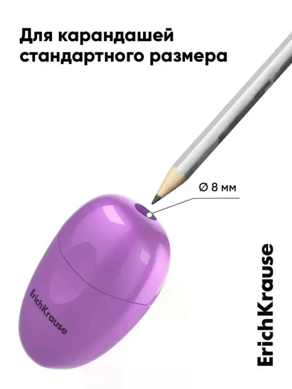 Точилка ErichKrause Eva Candy, 1 отверстие, с контейнером, МИКС