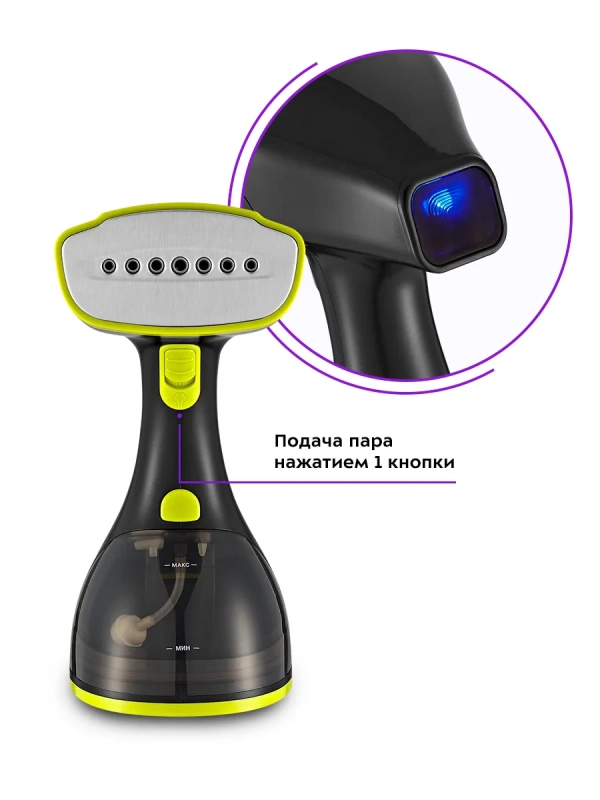 Отпариватель ручной для одежды КТ-9121 - 1500 Вт