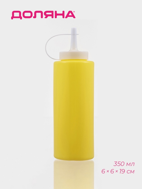 Бутылка для соуса Доляна, пластик, 350 мл, 6×6×19 см, жёлтая Бутылка для соуса Доляна, пластик, 350 мл, 6×6×19 см, жёлтая