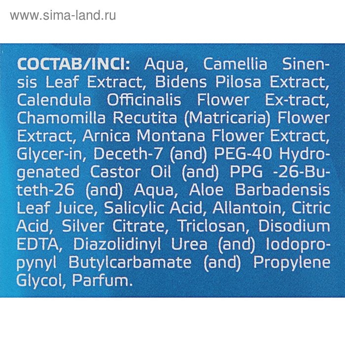 Лосьон  Лосьон "До и После" Анти-Акне  для проблемной кожи, 200 мл