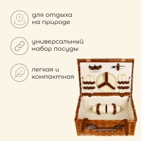 Корзина для пикника Maclay на 2 персоны