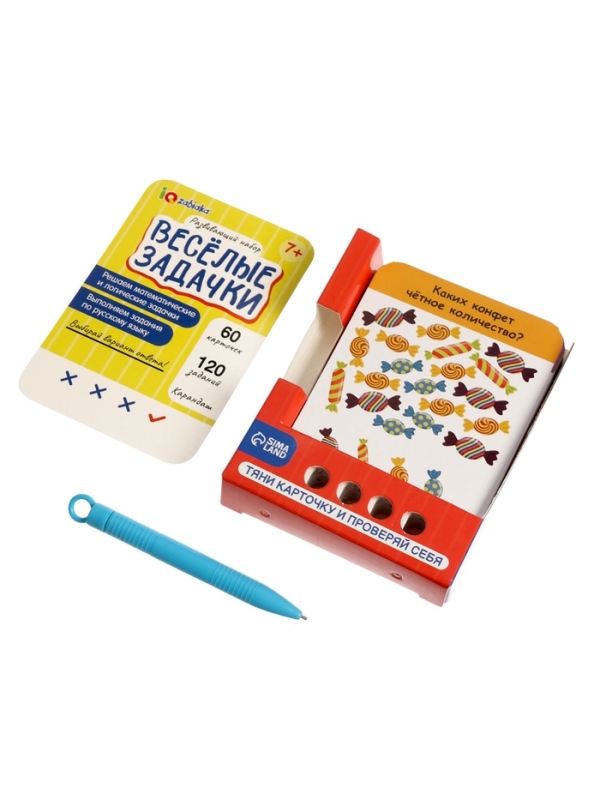 Развивающий набор "Весёлые задачки"