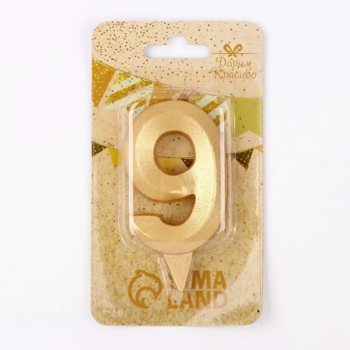 Свеча в торт «Цифра 9», золотая, 6.5 см Свеча в торт «Цифра 9», золотая, 6.5 см