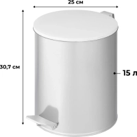 Ведро мусорное стальное 15л круглое серебр с педалью и крышкой 250х330мм