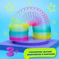 Пружинка - радуга &laquo;Большая&raquo;, в сетке, d=7.5 см