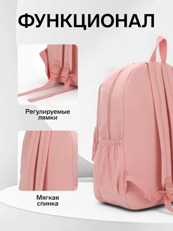 Рюкзак школьный на молнии, с карманами, с принтом, размер 30&times;13&times;44 см, розовый