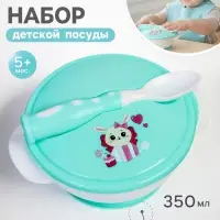 Тарелка M&B &laquo;Зайчик&raquo;, на присоске, в наборе крышка, ложка, бирюзовая