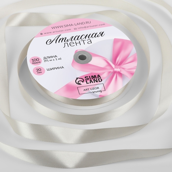 Лента атласная, 20 мм &times; 91 &plusmn; 1 м, цвет светло-серый №179