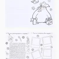 Подарочный набор: блокнот-раскраска и разноцветный карандаш "Лошадка" Подарочный набор: блокнот-раскраска и разноцветный карандаш "Лошадка"