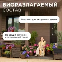 Кондиционер-ополаскиватель для белья Synergetic &laquo;Нежное прикосновение&raquo;, детский, гипоаллергенный,5 л