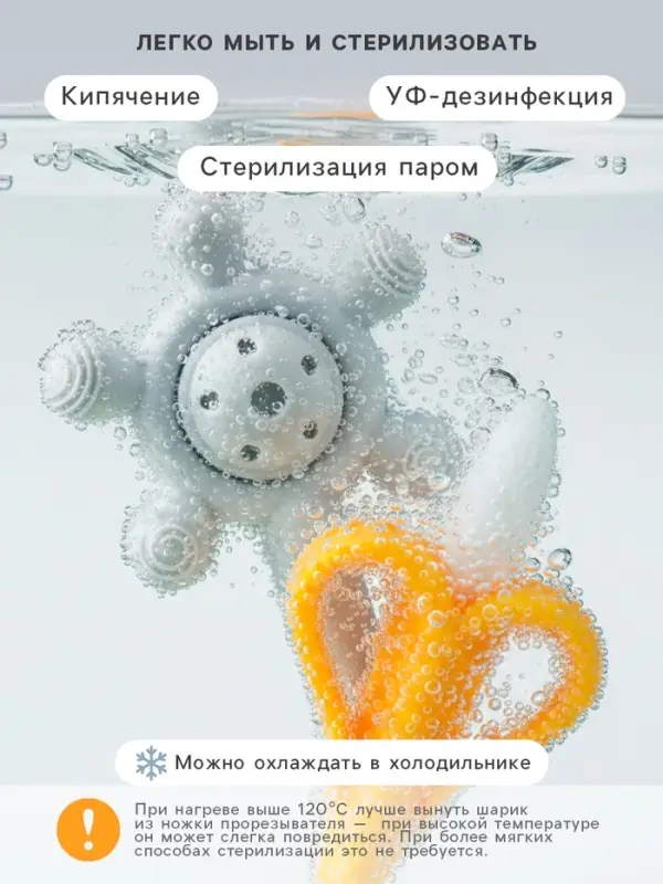 Прорезыватели силиконовые для зубов Крошка Я &laquo;Банан и погремушка&raquo;, набор 2 шт.