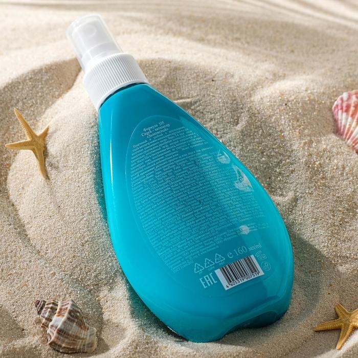 Спрей-автозагар золотистый, 160 мл Спрей-автозагар золотистый, 160 мл