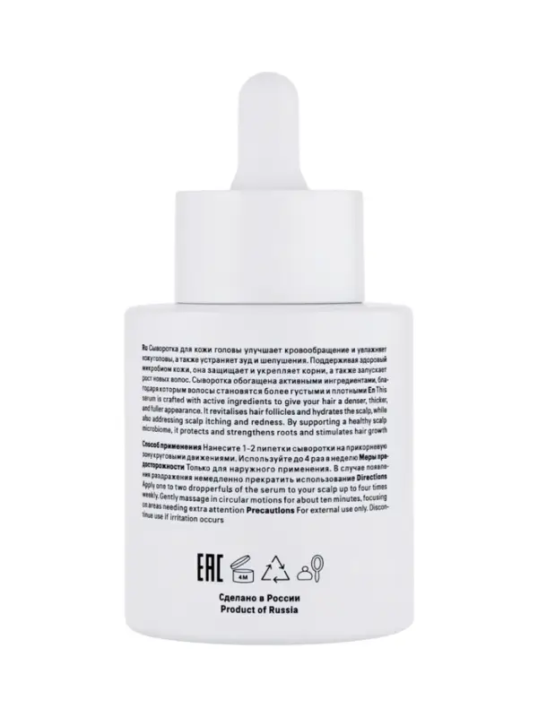 Сыворотка для волос The Act, 50 мл