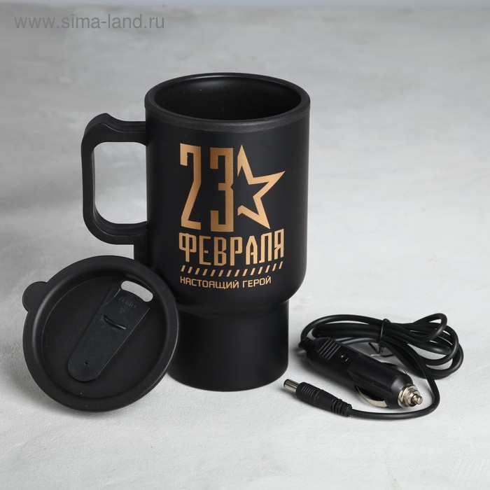 Термокружка, 450 мл, Автомобильная «23 февраля», сохраняет тепло 3 ч, с подогревом от прикуривателя Термокружка, 450 мл, Автомобильная «23 февраля», сохраняет тепло 3 ч, с подогревом от прикуривателя