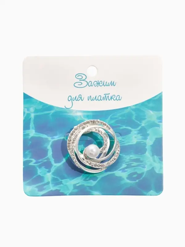 Зажим для платка &laquo;Жемчужный завиток&raquo;, белый в матовом серебре