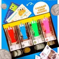 Игровой набор &laquo;Мой магазин&raquo;: пластиковая касса, монеты, деньги (рубли)