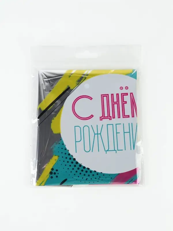 Воздушный шар фольгированный 18" звезда &laquo;С днем рождения, краски&raquo;, набор 5 штук