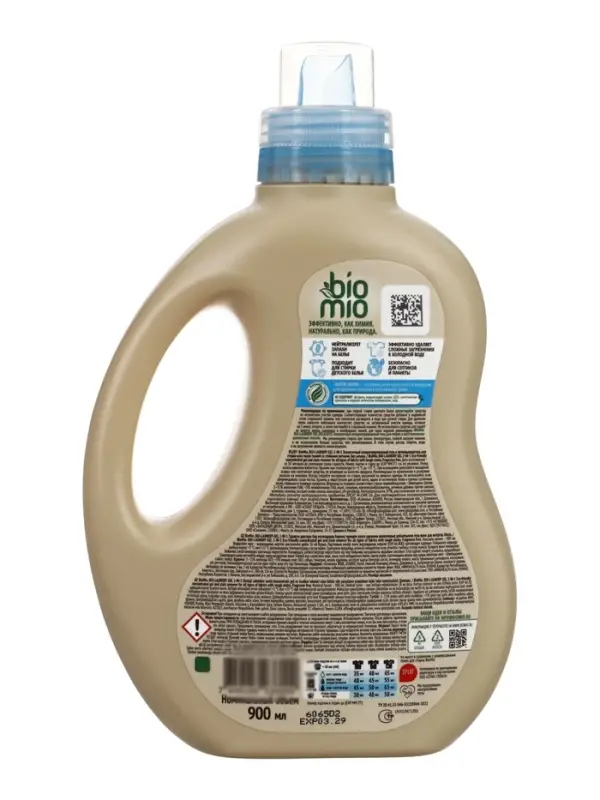 Гель для стирки детского белья BioMio с пятновыводителем 2 в 1, без запаха, 900 мл