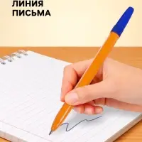 Набор шариковых ручек Calligrata, 4 цвета, узел 0.7 мм, оранжевый корпус