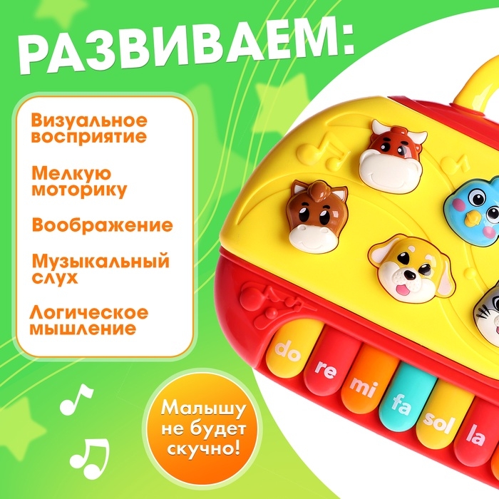 Музыкальная игрушка «Весёлые зверята», русская озвучка, световые эффекты, цвета МИКС Музыкальная игрушка «Весёлые зверята», русская озвучка, световые эффекты, цвета МИКС