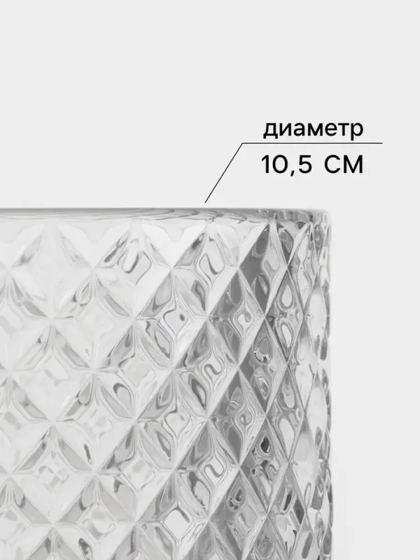 Конфетница Доляна &laquo;Рапунцель&raquo;, 550 мл, 10.5&times;10.5&times;18 см, стекло, прозрачная