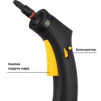 Пароочиститель для дома для уборки КТ-9136 - 1500 Вт