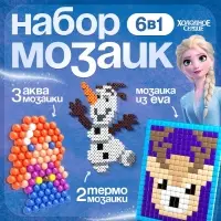 Мозаика 3 в 1 &laquo;Холодное сердце&raquo;, аквамозаика, термомозаика и мозаика из EVA, 4+