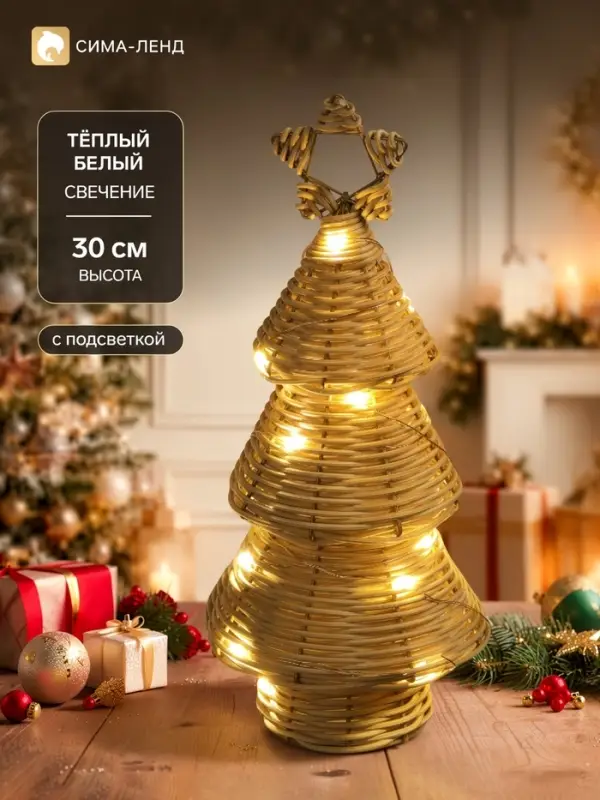 Фигура светодиодная, Luazon Lighting, 30 см, 20 LED, свечение тёплое белое