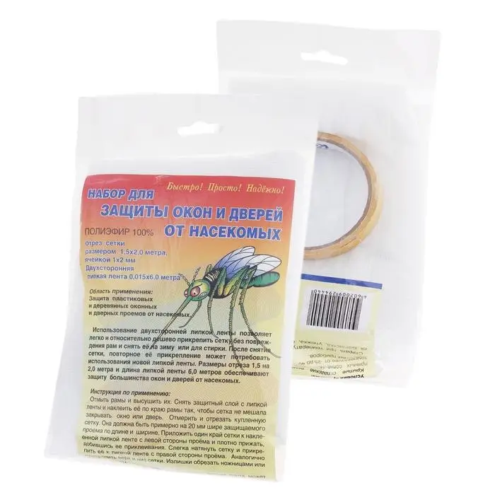 Набор для защиты окон и дверей от насек.шир.150см*2,0м+липкая лента 0,015х6м Набор для защиты окон и дверей от насек.шир.150см*2,0м+липкая лента 0,015х6м