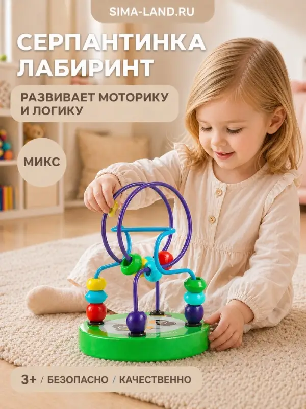 Серпантинка &laquo;Животные&raquo; 9&times;9&times;12 см, МИКС