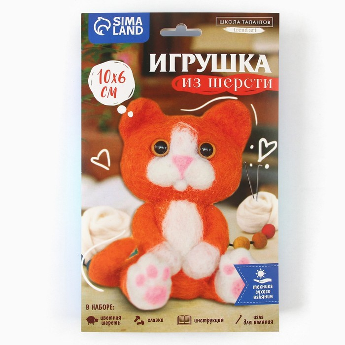 Валяние из шерсти. Игрушка «Рыжий котёнок», набор для творчества Валяние из шерсти. Игрушка «Рыжий котёнок», набор для творчества