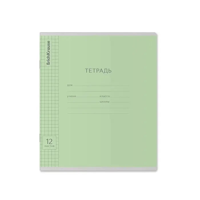 Тетрадь 12 листов в клетку ErichKrause «Классика», обложка мелованный картон, МИКС Тетрадь 12 листов в клетку ErichKrause «Классика», обложка мелованный картон, МИКС