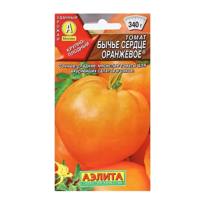 Семена Томат &laquo;Бычье сердце оранжевое&raquo;, индетерминантный, высокорослый, 20 шт., &laquo;АЭЛИТА&raquo;