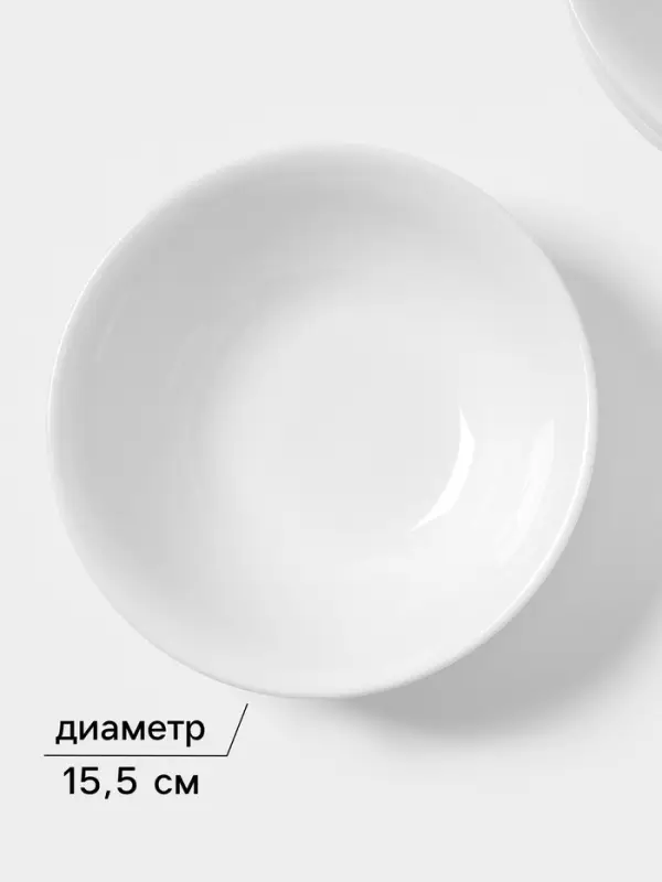 Тарелки глубокие Magistro Basic bistro, 450 мл, d=15.5 см, набор 6 шт., фарфор, белые