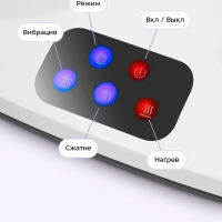 Массажер для ног электрический КТ- 5930 - 36 Вт Массажер для ног электрический КТ- 5930 - 36 Вт