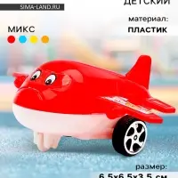 Самолёт детский «Глазастик», МИКС